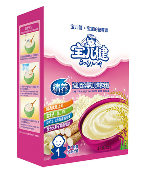寶兒健精養(yǎng)淮山百合yingye營養(yǎng)米粉盒裝