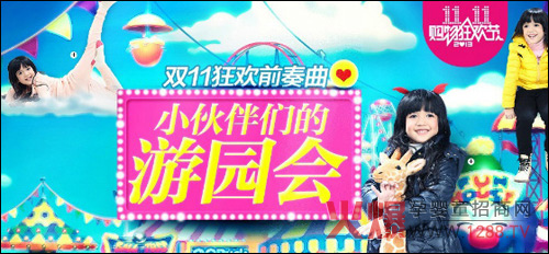 �ɿ���ͯ�b��؈��Ş���p11��(y��u)�ݻ���_ʼ����