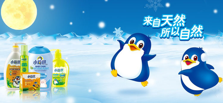 С������ͯϴ�o(h��)��Ʒ