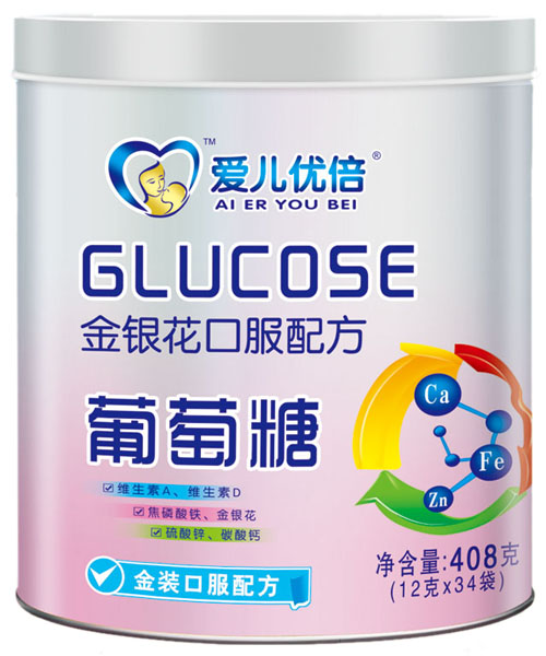 愛兒優(yōu)倍金銀花口服配方葡萄糖罐裝