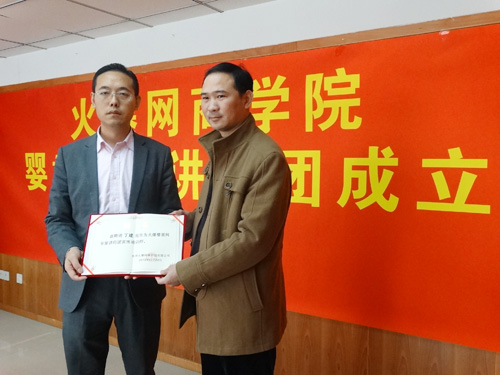 ƝƸ������𱬾W(w��ng)�̌WԺ��ϯ��Ӗ�v��