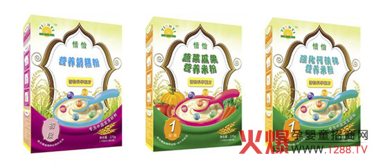 �Ϻ�������ͯ�I�B(y��ng)ʳƷ���޹�˾��������