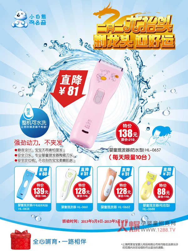 �����¶�����?zh��)��^��С�������l(f��)��ȫ�����N���