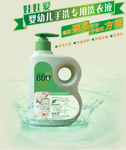 yingye手洗專用洗衣液 500ml