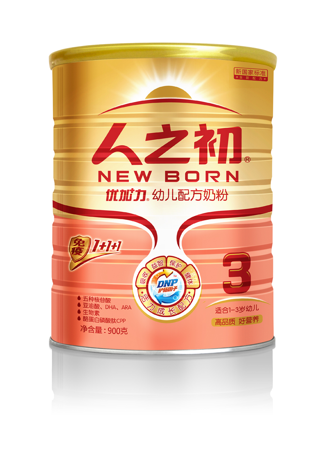 ��֮����(y��u)����youe�̷�3�� (t��ng)�b