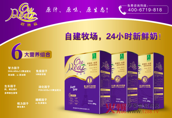 �W��Ɲ���׃����̷� 6��I�B(y��ng)ȫ���a��