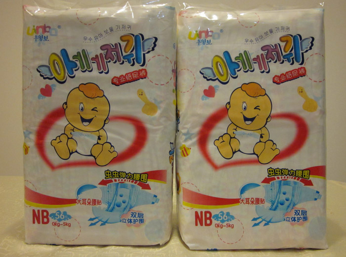 優(yōu)嬰寶高檔yinge紙尿褲NB碼