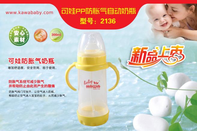 ����PP��Û���Ԅ�(d��ng)��ƿ ��Û������̼�(x��)���P(gu��n)��