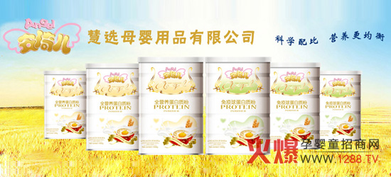 �Ϻ����xĸ����Ʒ���޹�˾�\(ch��ng)�н�(j��ng)�N(xi��o)�̼���