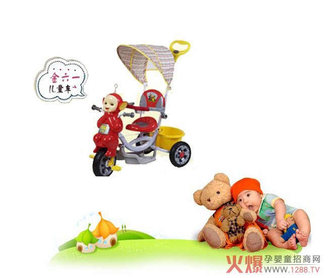 ����һ��ͯ�냺��ô����