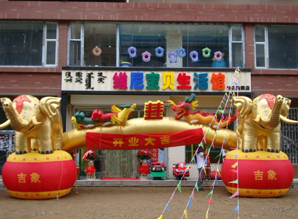 �S�ጚؐ���،�(zhu��n)�u(m��i)��չʾ