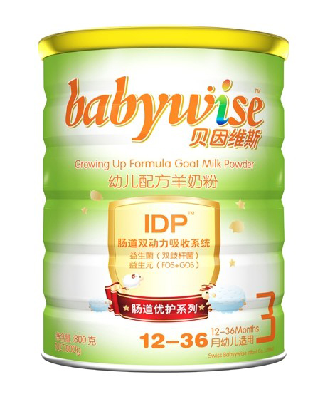 貝因維斯youe配方羊奶粉