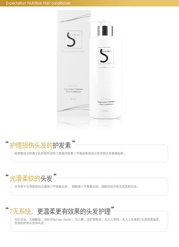 ���Rܽ�I�B(y��ng)�o(h��)�l(f��)�� 400ml