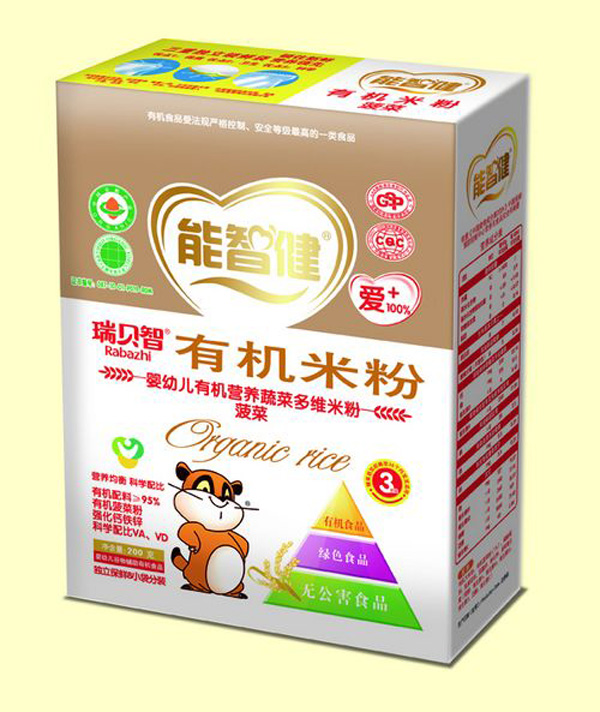 ���ǽ�200gyingye�ЙC(j��)�I�B(y��ng)�߲˶�S�׷�(����)(3��)