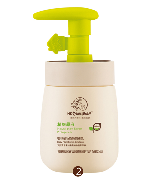 香港媽咪媽咪寶貝原液潤(rùn)膚乳