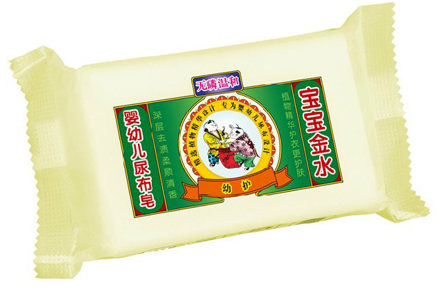 寶寶金水yingye尿布皂