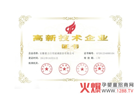 ���յ�����˾���ͨ�^���Ҹ��¼��g(sh��)��I(y��)��(f��)��