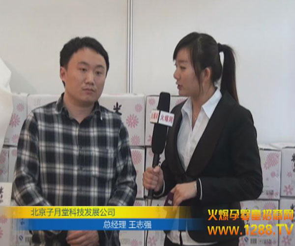 ���������ÿƼ��l(f��)չ��˾