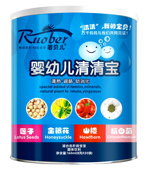 若貝兒yingye清清寶