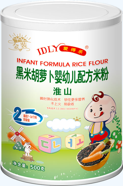 ��(��i)�Ø�(l��)���׺��}��yingye�䷽�׷ۻ�ɽ500��