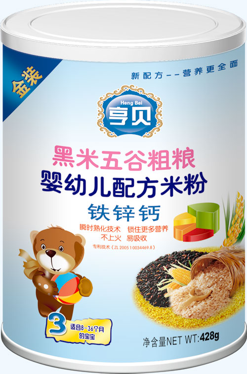 亨貝黑米五谷粗糧yingye配方米粉鐵鋅鈣428克