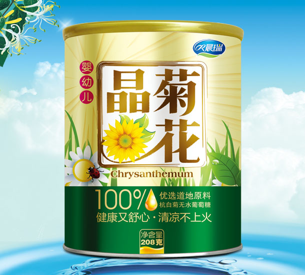 ����yingye�ջ���