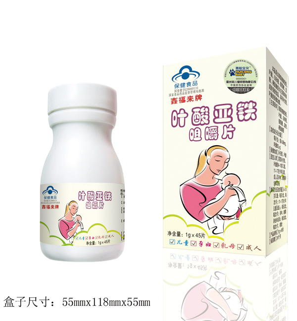 惠聰寶貝藍帽葉酸亞鐵片45片