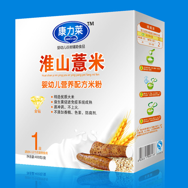 �����R��ɽ����yingye�I�B(y��ng)�䷽�׷�1��