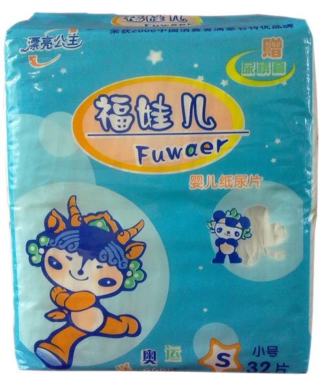 Ư���������ރ�yinge����ƬS32