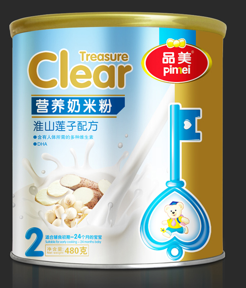 Ʒ����ɽɏ���䷽���׷�2��