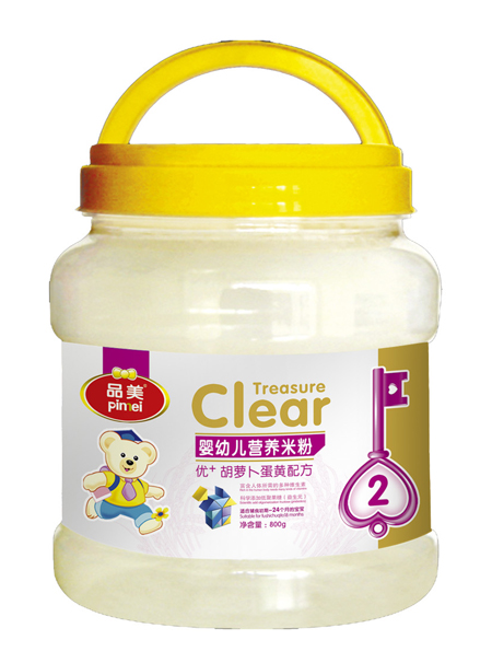 Ʒ��yingye��(y��u)+���}�����S�䷽�׷�2��