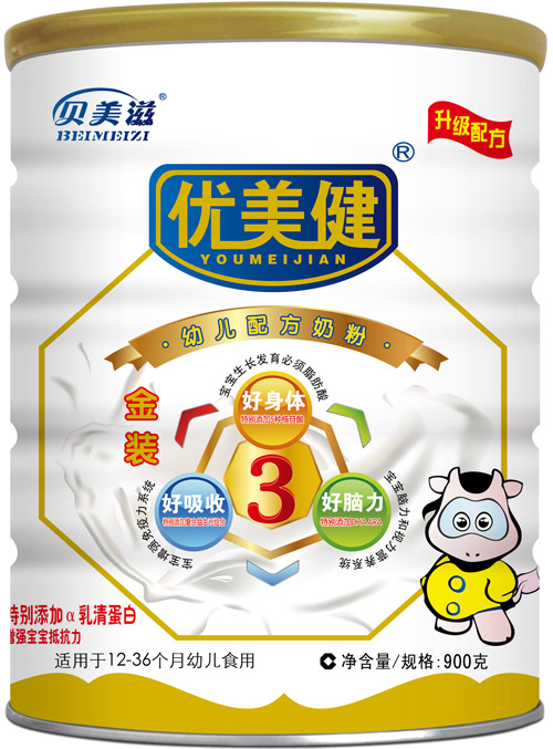 優(yōu)美健金裝youe配方奶粉3段聽(tīng)裝