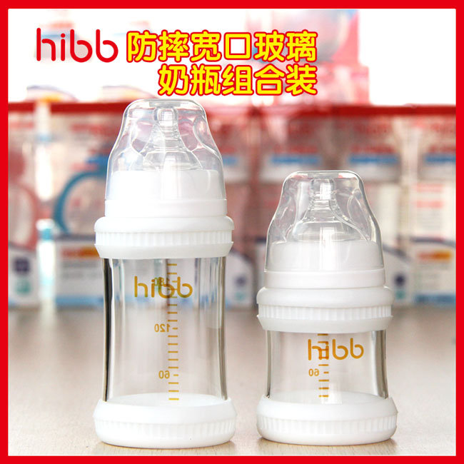 hibb防摔寬口玻璃奶瓶