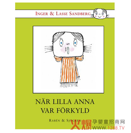 Ladan��ͯ�D��(hu��)��(sh��)