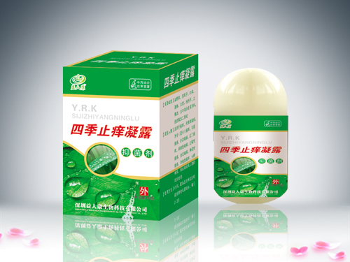 四季止癢凝露