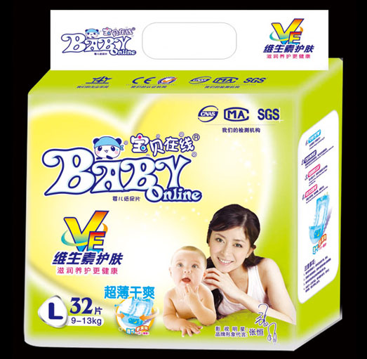 寶貝在線維生素護(hù)膚yinge紙尿片L32