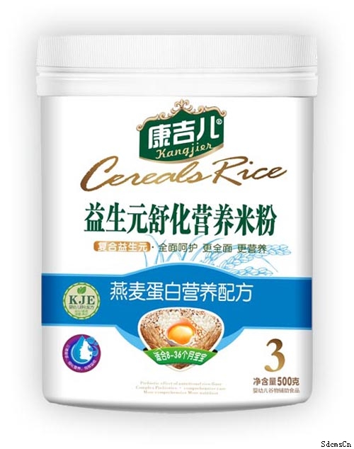 康吉兒益生元舒化營(yíng)養(yǎng)米粉三段