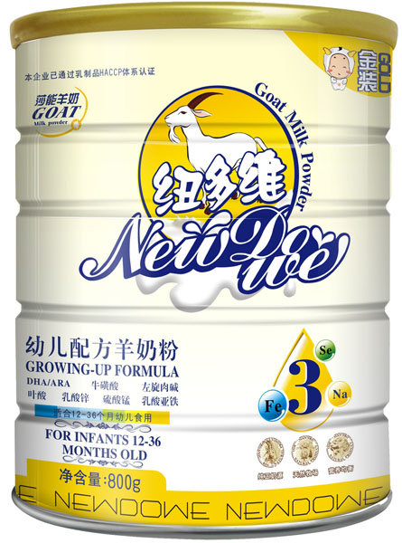 紐多維youe配方羊奶粉