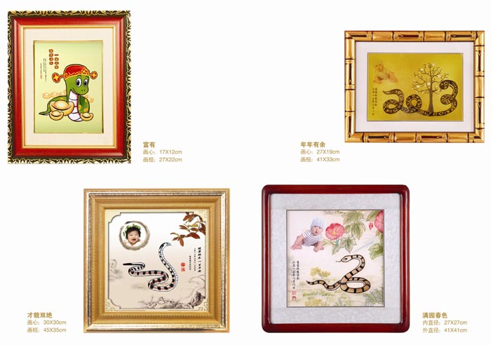 三春暉富有紀念品