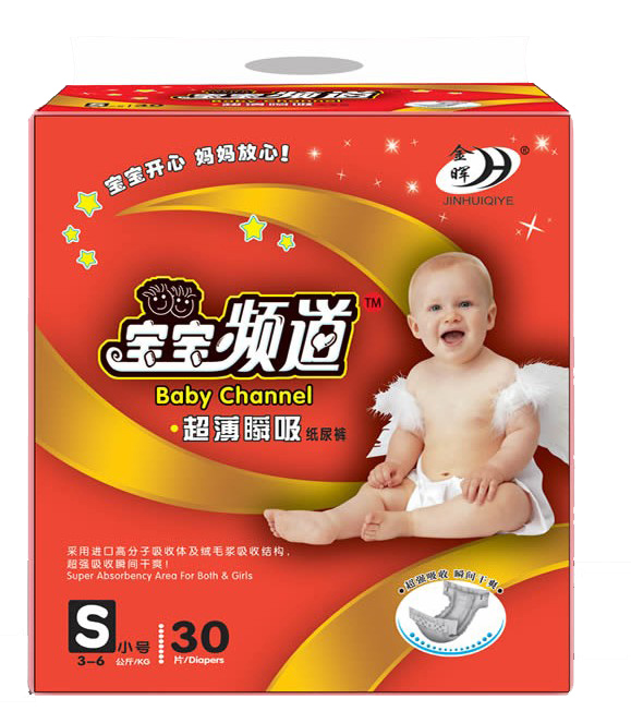 寶寶頻道yinge紙尿褲S30片