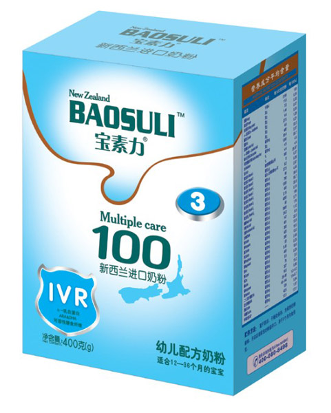 寶素力youe奶粉盒