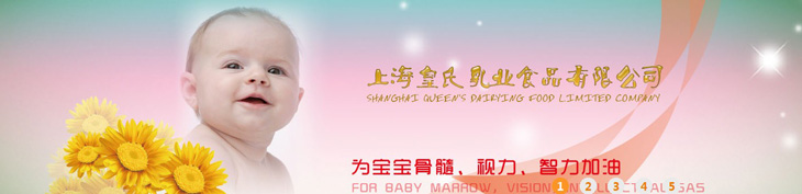     �Ϻ�������I(y��)ʳƷ���޹�˾��һ���t(y��)ˎ�����a(ch��n)Ʒ���I(y��)���a(ch��n)���N�۹�˾���Գ����ԁ��������ڸ��¿Ƽ��I(l��ng)���������еď��������������ȫ�Ŀ����wϵ���F(xi��n)�������ϠI�N������ʽ�Լ�������Ј��I�N�W(w��ng)�j(lu��)���γ����аl(f��)�����a(ch��n)���N��һ �l�������w������Ը��ٰl(f��)չ�Ĳ����~���x�͵�δ����   