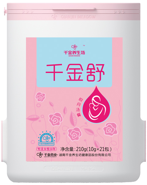 千金養(yǎng)生坊千金舒悅月湯餐