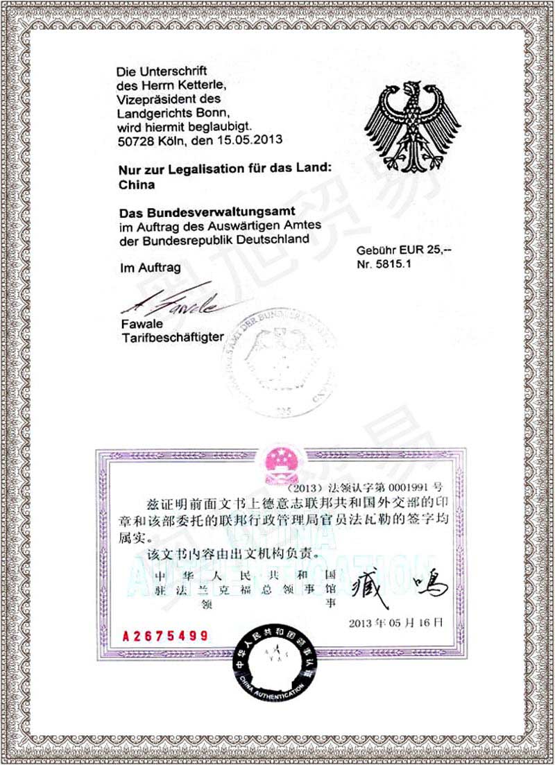 ���HʳƷ�J�C�����Ї��⽻���p�J�C