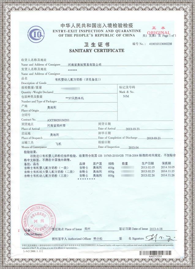 ���A���񹲺͇����뾳�z�z���l(w��i)���C��