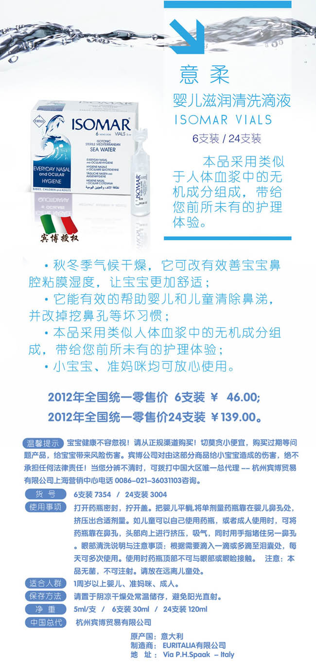 意柔yinge滋潤清洗滴液