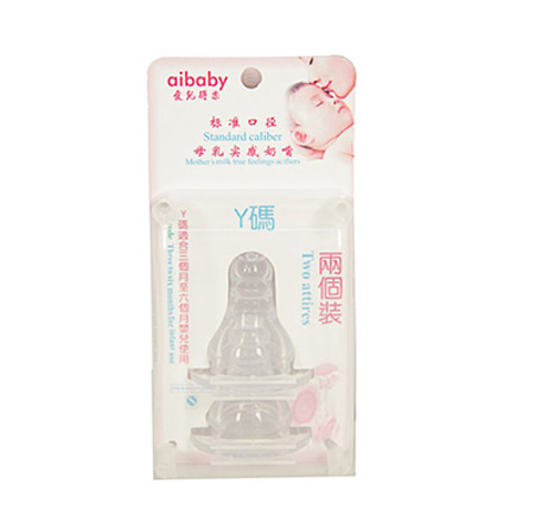 愛兒得樂兩個(gè)裝卡盒超柔軟奶嘴Y碼