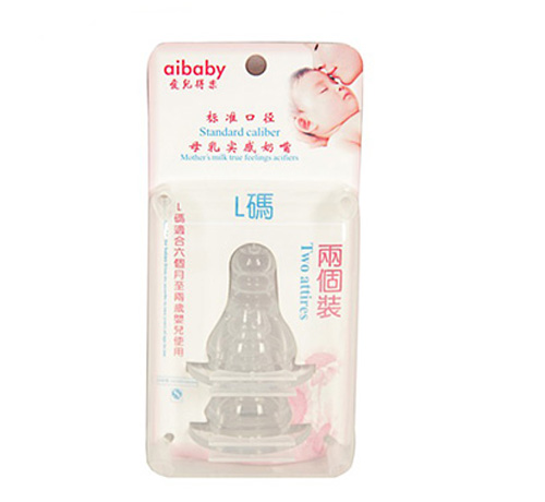 愛兒得樂(lè)兩個(gè)裝卡盒超柔軟奶嘴L碼