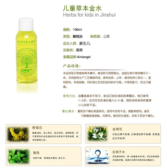 ������ʹ��ͯ�ݱ���ˮ