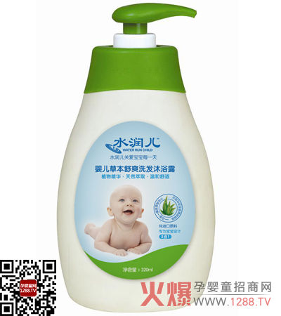 ˮ������Ȼ�ݱ����Aϴ�l(f��)��ԡ¶ ��ӝ���+���B(y��ng)